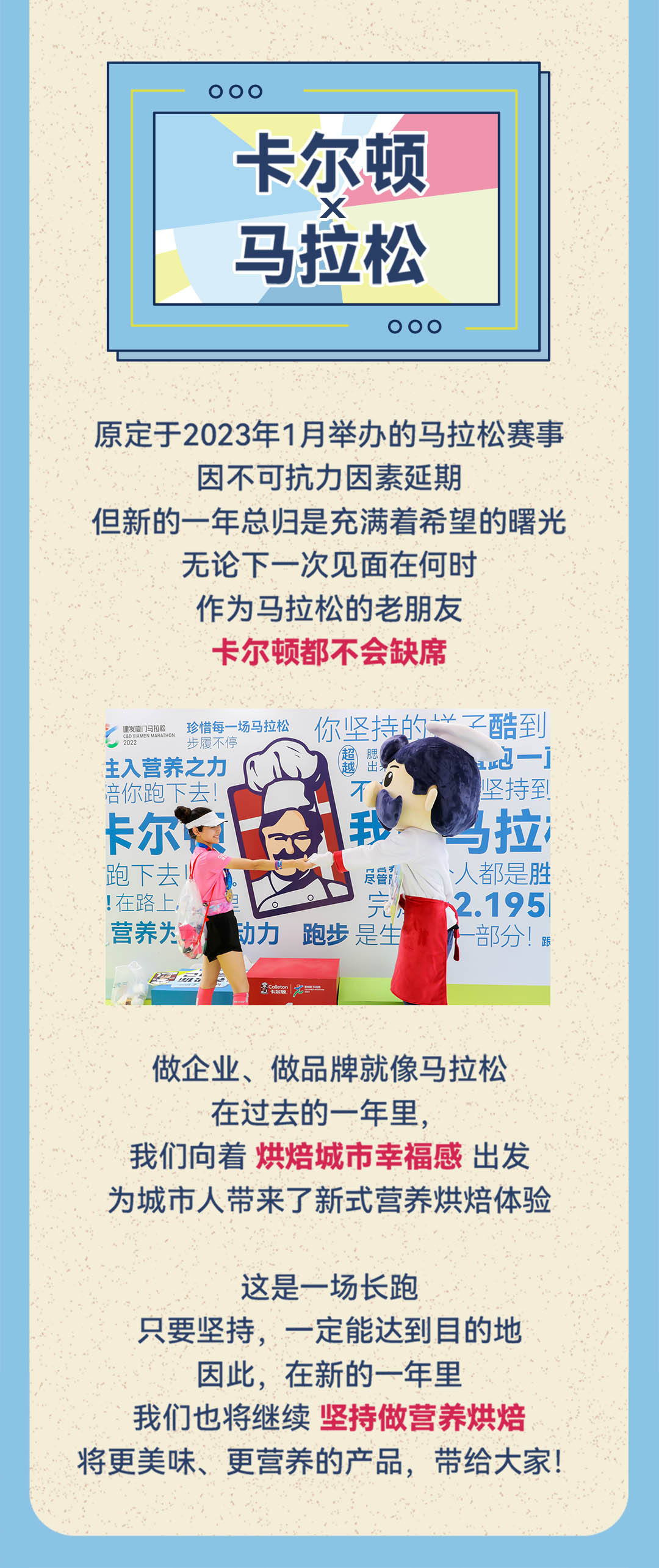 卡爾頓年度報告-推文--1080寬_02_09.jpg