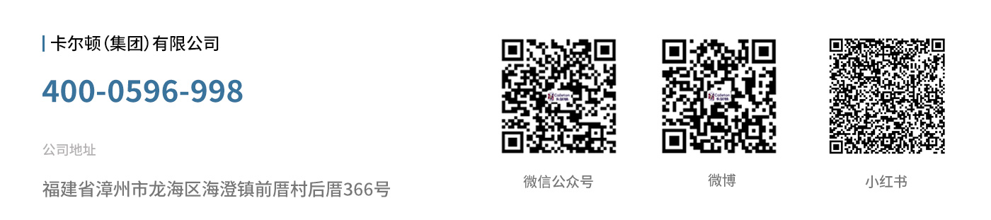 聯系我們---字體已更改為思源黑體_01.jpg